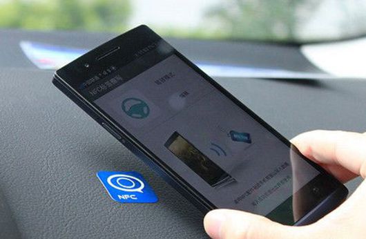 What is NFC