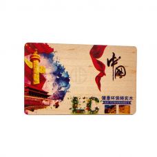 Eco Friendly Engraved Printed NFC RFID Wooden Card